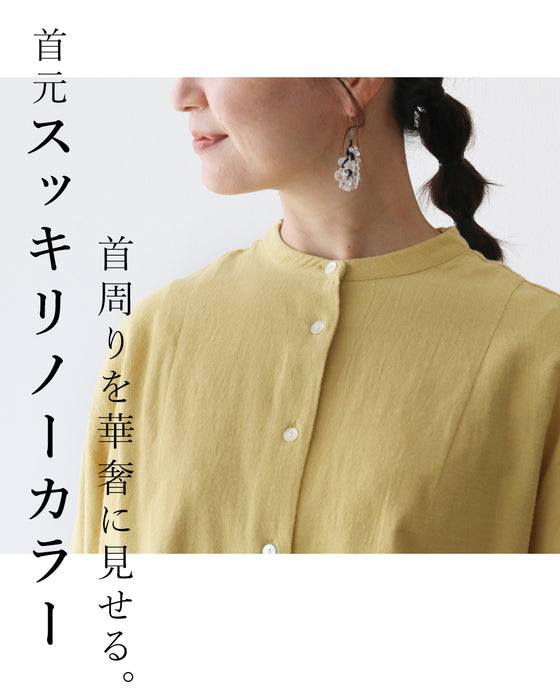 〈全2色〉360度どこから見てもこなれ顔。