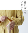 〈全2色〉360度どこから見てもこなれ顔。