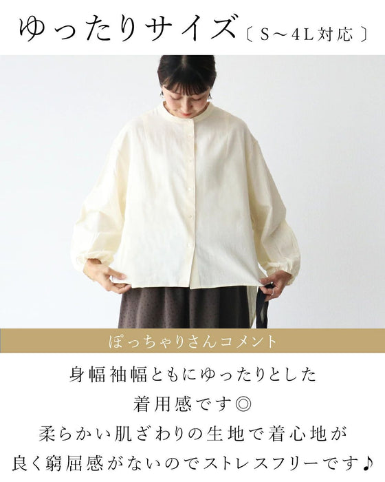 〈全2色〉360度どこから見てもこなれ顔。