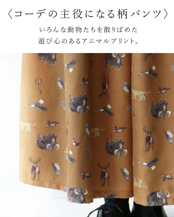 大人が楽しむ、さりげない動物柄パンツ