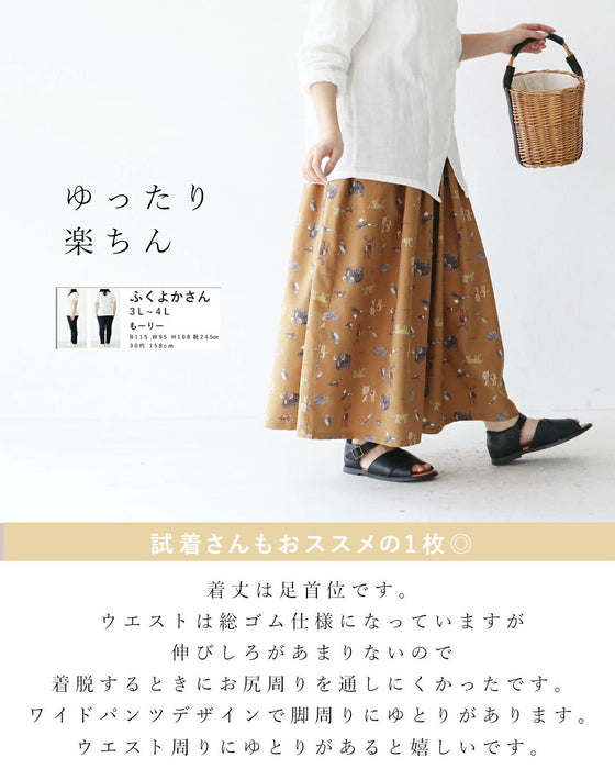 大人が楽しむ、さりげない動物柄パンツ