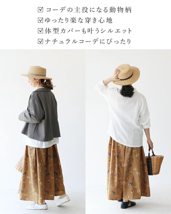 大人が楽しむ、さりげない動物柄パンツ