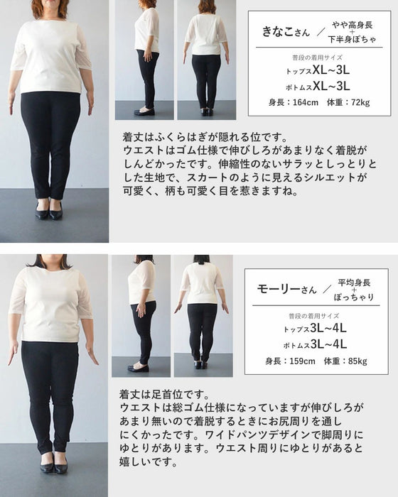 大人が楽しむ、さりげない動物柄パンツ