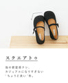 【セール商品返品交換不可】優しげ、ナチュラル。ワンストラップシューズ靴