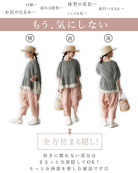 華添え色まるパンツ