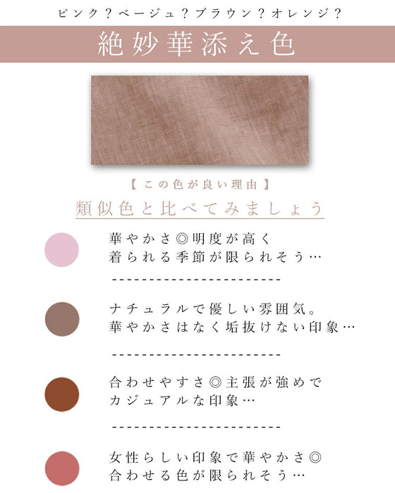 華添え色まるパンツ