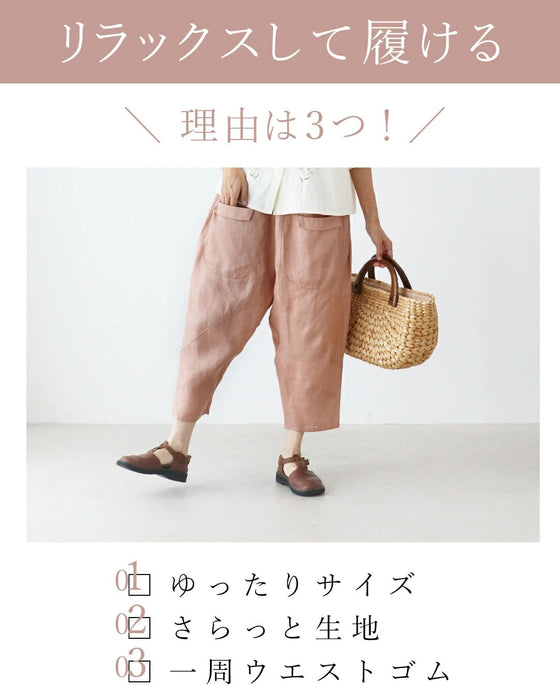 華添え色まるパンツ