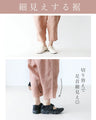 華添え色まるパンツ