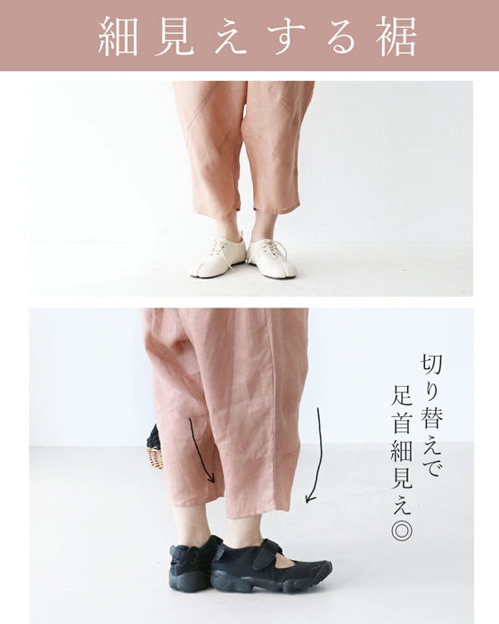 華添え色まるパンツ