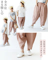 華添え色まるパンツ
