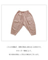 華添え色まるパンツ