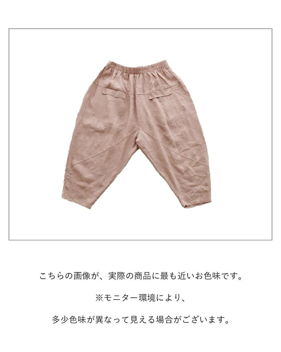 華添え色まるパンツ