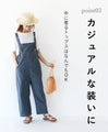 【セール商品返品交換不可】ダブル胸当てオーバーオール パンツ