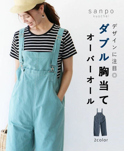 グリーン