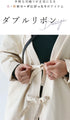 [Sale items cannot be returned or exchanged] Ennui double ribbon haori