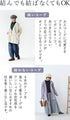 [Sale items cannot be returned or exchanged] Ennui double ribbon haori