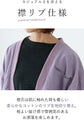 [Sale items cannot be returned or exchanged] Ennui double ribbon haori