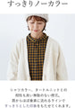 [Sale items cannot be returned or exchanged] Ennui double ribbon haori