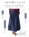 Magic Bud Skirt