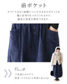 Magic Bud Skirt