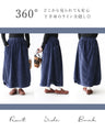 Magic Bud Skirt