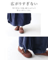 Magic Bud Skirt