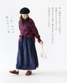 Magic Bud Skirt