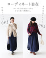 Magic Bud Skirt