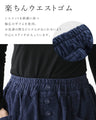 Magic Bud Skirt