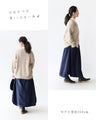Magic Bud Skirt