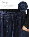 Magic Bud Skirt
