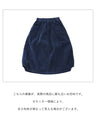 Magic Bud Skirt
