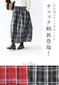 <4 types> Balloon skirt with embroidery as the highlight