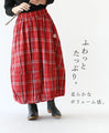 <4 types> Balloon skirt with embroidery as the highlight