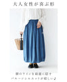 <4 types> Balloon skirt with embroidery as the highlight