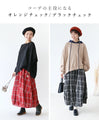 <4 types> Balloon skirt with embroidery as the highlight