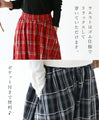 <4 types> Balloon skirt with embroidery as the highlight