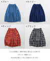 <4 types> Balloon skirt with embroidery as the highlight