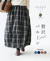 <4 types> Balloon skirt with embroidery as the highlight