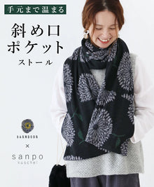  Slanted pocket scarf