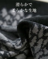 斜め口ポケット ストール