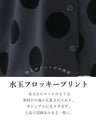【アウトレット返品交換不可】上品ドットジャケット羽織り