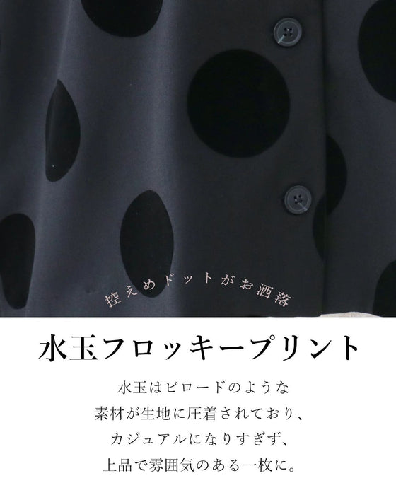 【アウトレット返品交換不可】上品ドットジャケット羽織り