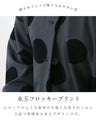 Elegant dot jacket