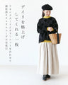 Elegant dot jacket
