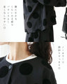 Elegant dot jacket