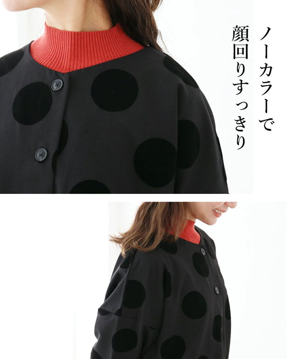 【アウトレット返品交換不可】上品ドットジャケット羽織り