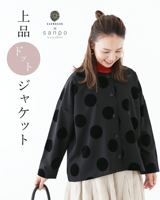【アウトレット返品交換不可】上品ドットジャケット羽織り