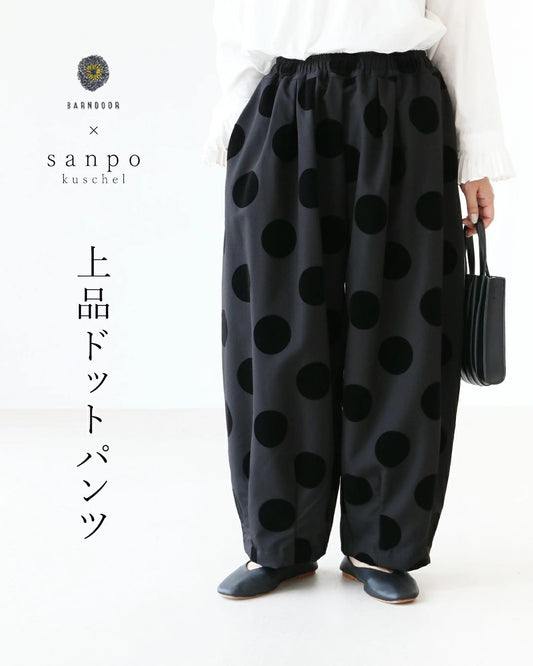 Elegant dot pants