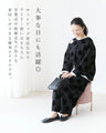 Elegant dot pants